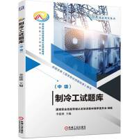 ���乤ԇ�}�죨�м�(j��)���������I(y��)���ܵȼ�(j��)�J(r��n)����Ӗ(x��n)�̲ľ���ί�T��(hu��)�M������������(j��)���µć����I(y��)���ܘ�(bi��o)��(zh��n)��ȫ��������(hu��)����ϯ ���P������������Փ֪�R(sh��)������Ӗ(x��n)������(f��)��(x��)˼���}��ģ�Mԇ�}��������(sh��)��ҕ�l���pɫӡˢ����