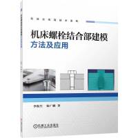 �C����˨�Y(ji��)�ϲ���ģ����������