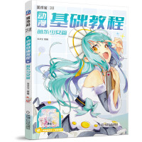 ��(d��ng)�����A(ch��)�̳� ��ϵ��Ůƪ