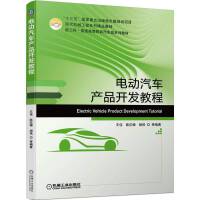 늄�(d��ng)��܇�a(ch��n)Ʒ�_(k��i)�l(f��)�̳�