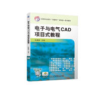 ����c늚�CAD�(xi��ng)Ŀʽ�̳�