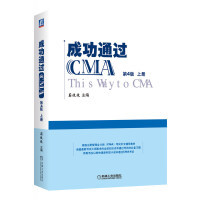 �ɹ�ͨ�^(gu��)CMA����4�棩