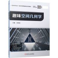 Ȥζ���g�׺ΌW(xu��)