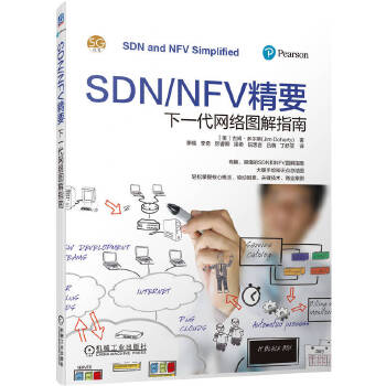 SDN/NFV��Ҫ����һ���W(w��ng)�j(lu��)�D��ָ�� һĿ��Ȼ��SDN��NFV�D��ָ�� ��������SDN��NFV����Ӌ(j��)����̓�M������(sh��)��(j��)���ĺ��ĸ������I(y��)��(w��)�(q��)��(d��ng)�������P(gu��n)�I���g(sh��)�����͘I(y��)��(w��)����