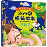 365ҹ˯ǰ�����{(l��n)ɫ�� ��ע����