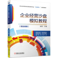 ��I(y��)��(j��ng)�I(y��ng)ɳ�Pģ�M�̳̣���(chu��ng)�I(y��)�߰棩