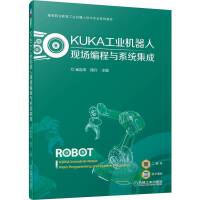 KUKA���I(y��)�C(j��)���ˬF(xi��n)�������cϵ�y(t��ng)����