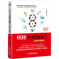 ���D(zhu��n)ȫ���A(y��)��ħ��������+�D��棩����2�棩