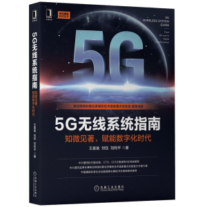 ��5G�o��ϵ�y(t��ng)ָ�ϣ�֪΢Ҋ�����x�ܔ�(sh��)�ֻ��r(sh��)�������d��������CTO��CIO׫�����Ƅ�(d��ng)�W(w��ng)�j(lu��)���Ƅ�(d��ng)��ý�w���g(sh��)��(gu��)�����c(di��n)��(sh��)�(y��n)���������Ї�(gu��)ͨ�Ř�(bi��o)��(zh��n)���f(xi��)��(hu��)�������L(zh��ng)���ؕ��L(zh��ng)���]