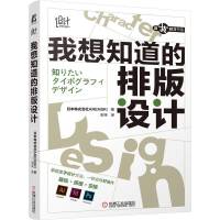 ����֪�����Ű��O(sh��)Ӌ(j��)