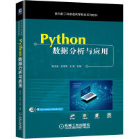 Python��(sh��)��(j��)�����c��(y��ng)��