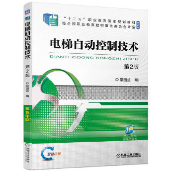  ����Ԅ�(d��ng)���Ƽ��g(sh��) ��2��