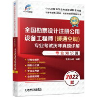 ȫ�������O(sh��)Ӌע�Թ����O(sh��)�乤�̎���ůͨ���{(di��o)�����I(y��)��ԇ�v�����}Ԕ�⡪�����I(y��)֪�Rƪ  2022��