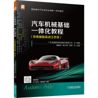 ��܇�C(j��)е���A(ch��)һ�w���̳̣���ɫ���䌍Ӗ(x��n)����퓣���130���Ӯ� PPT�n�� �̰� ��(x��)�}�𰸣�