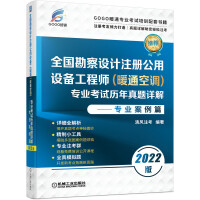 ȫ�������O(sh��)Ӌע�Թ����O(sh��)�乤�̎���ůͨ���{(di��o)�����I(y��)��ԇ�v�����}Ԕ�⡪�����I(y��)����ƪ  2022��