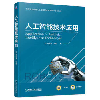  �˹����ܼ��g(sh��)��(y��ng)��