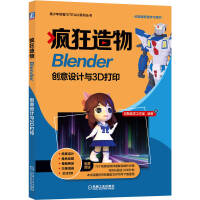 ��������-Blender��(chu��ng)���O(sh��)Ӌ�c3D�����������ۺ������]�W(xu��)��(x��)��75������ҕ�lԔ��(x��)���f�������E�����r�L���^1000��犣�