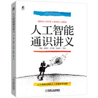 �˹�����ͨ�R(sh��)�v�x����������� ΢�nҕ�l�棩