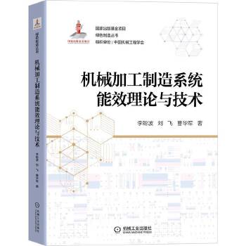  �C(j��)е�ӹ�����ϵ�y(t��ng)��Ч��Փ�c���g(sh��)