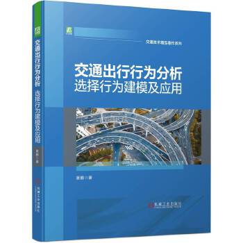 ��ͨ�����О�������x���О齨ģ�����ã���ͨ���g��Ʒ����ϵ�� �C���� �齻ͨ�О��о��I��W�߼������ṩ������