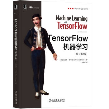TensorFlow�C(j��)���W(xu��)��(x��)��ԭ����2�棩
