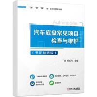 ��܇�ױP��Ҋ(ji��n)�(xi��ng)Ŀ�z���c�S�o(h��)�����C��ͨ�棩