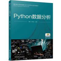 Python��(sh��)��(j��)����