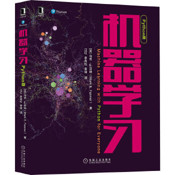 �C���W(xu��)��Python��