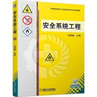 ��ȫϵ�y(t��ng)����