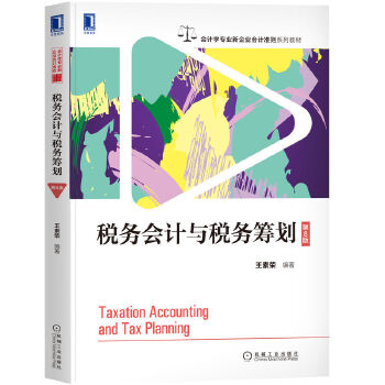 ����(w��)��Ӌ�c����(w��)�I�� ��8�棨����������Ҏ(gu��)������Ӌ̎���Ͷ���(w��)�I���ă�(n��i)���ЙC�ؽy(t��ng)һ�������ǳ����ã�