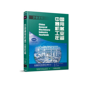 �Ї�ͨ�ÙCе���I(y��)���b2021