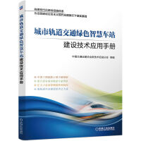 ����܉����ͨ�Gɫ�ǻ�܇(ch��)վ���O(sh��)���g(sh��)��(y��ng)���փ�(c��)