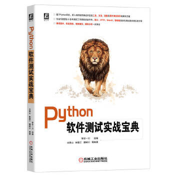 Pythonܛ���y(c��)ԇ��(sh��)��(zh��n)����
