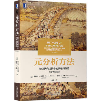 Ԫ����������У���о��Y(ji��)���е��`���ƫ��(ԭ����3��)��Ԫ�������������ʾ�����ژ�(g��u)��Ӵε��P(gu��n)ϵ�������ġ���Ȼ��B(t��i)����