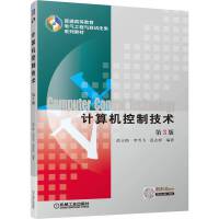 Ӌ��C���Ƽ��g(sh��) ��3��