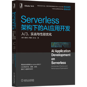 ��Serverless�ܘ�(g��u)�µ�AI��(y��ng)���_�l(f��)�����T������(zh��n)�c���܃�(y��u)��������ٷ���Ʒ��Serverless�ܘ�(g��u)�µęC(j��)���W(xu��)��(x��)��(y��ng)���_�l(f��)���������\�Sָ����10��λ�I(y��)��͌W(xu��)�猣�����]