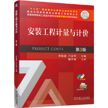 ���b����Ӌ(j��)���cӋ(j��)�r(ji��)