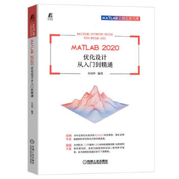 MATLAB 2020 ��(y��u)���O(sh��)Ӌ(j��)�����T����ͨ