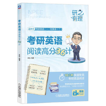  ����Ӣ�Z��x�߷�36Ӌ