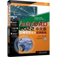 AutoCAD 2022���İ����S�����O(sh��)Ӌ(j��)��(sh��)���̳�