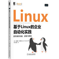 ����Linux����I(y��)�Ԅ�(d��ng)����(sh��)�`������(w��)���Ę�(g��u)���������c����
