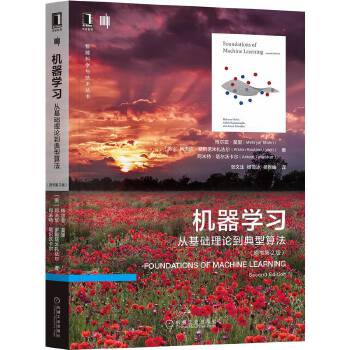  �C(j��)���W(xu��)��(x��)���Ļ��A(ch��)��Փ�������㷨��ԭ����2�棩