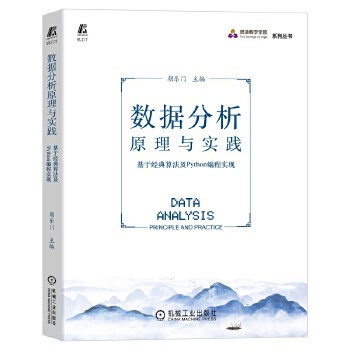  ��(sh��)��(j��)����ԭ���c��(sh��)�` ���ڽ�(j��ng)���㷨��Python���̌�(sh��)�F(xi��n)