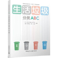 �����������ABC