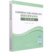 ȫ�������O(sh��)Ӌע�Թ����O(sh��)�乤�̎�ůͨ���{(di��o)���I(y��)��ԇ���c���v