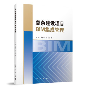 ���s���O�ĿBIM���ɹ���