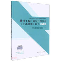 ���O(sh��)����Ӌ(j��)���cӋ(j��)�r(ji��)��(sh��)��(w��)����ľ�������̣���(x��)�}��