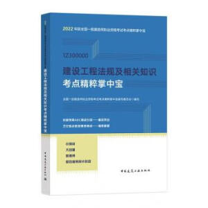 ���O(sh��)���̷�Ҏ(gu��)�����P(gu��n)֪�R(sh��)���c(di��n)�������Ќ�