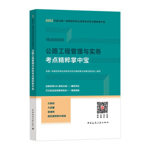 ��·���̹����c��(sh��)��(w��)���c(di��n)�������Ќ�