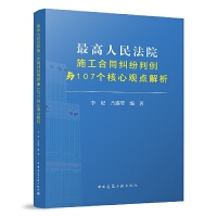 �������Ժʩ����ͬ�m�������c107��(g��)�����^�c(di��n)����